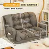 Sofá reclinable se puede usar para acostarse y dormir, con respaldo, adecuado para una persona, silla tatami para dormitorio, sofá pequeño plegable para balcón
