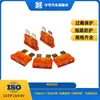 Suministro Transfronterizo de Fusible Insertable de Lámpara de Xenón Mediana Serie 287 Naranja 40A32V de Shengrong para Automóvil