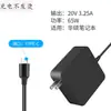 Adecuado para Adaptador Cargador de Fuente de Alimentación para Portátil Asus 65Wtypec Typec65W Computadora Portátil
