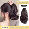 Clip-In Flor de Pera Permanente Cabello Sintético Clip-In Cola de Caballo Corta Rizada para Mujeres, Clip-In Natural Cola de Caballo Alta con Ligeros Rizos, Se Puede Peinar en una Cola de Caballo Baja