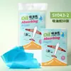 Lmltop 50 Piezas de Papel Absorbente de Grasa Facial, Papel Facial Refrescante y Portátil para Eliminar la Grasa, Varios Sy041