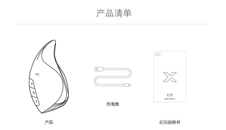详情页_16.jpg