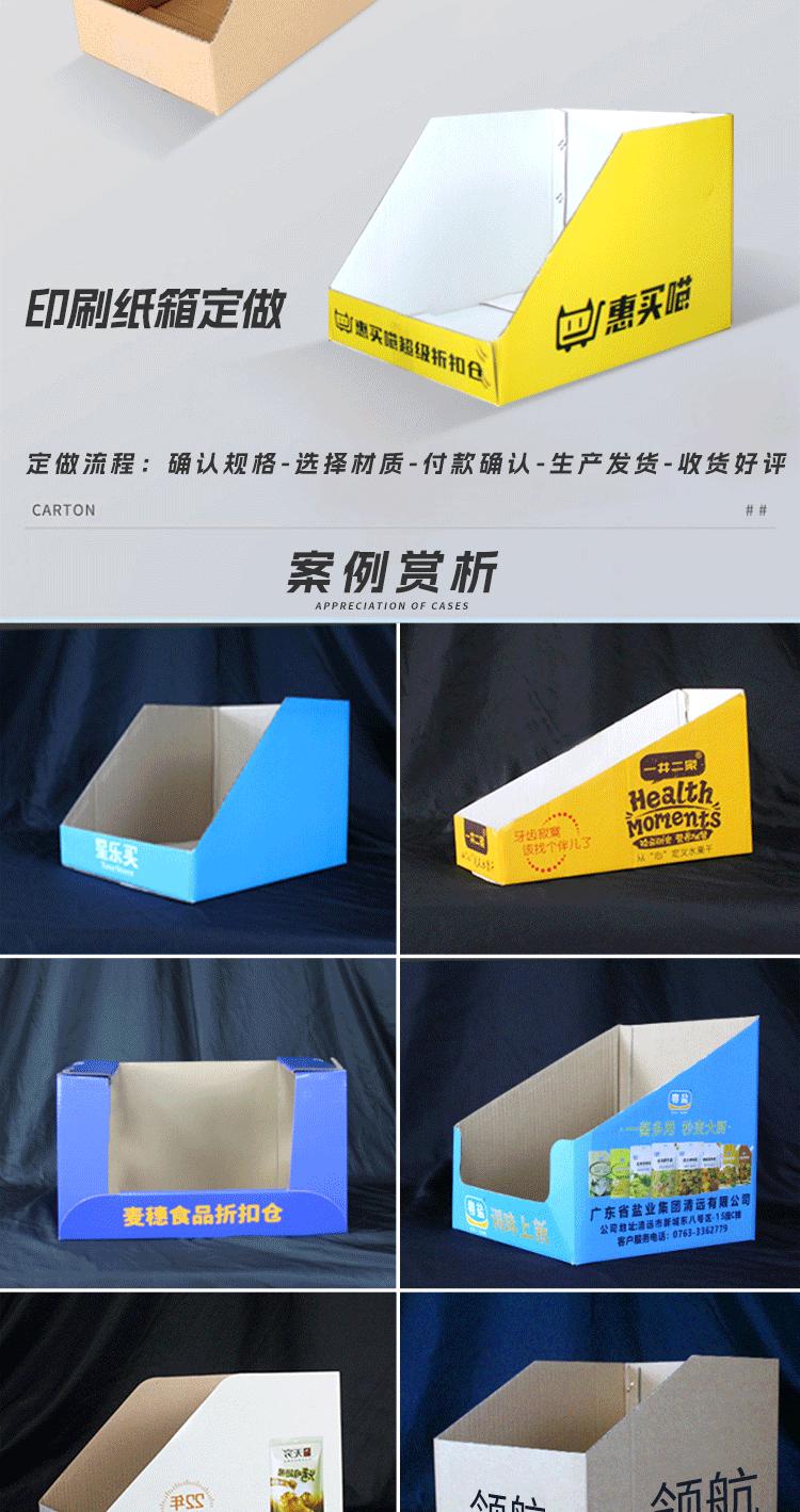 详情_08.gif