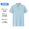 Camisa Polo Cool Solona com Lapela Verão Respirável Intercolor Manga Curta Personalizada para Empresas Bordada Roupa de Trabalho Cultura Lazer