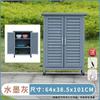 Armario exterior para patio, impermeable, protector solar, cuarto de herramientas, caja de almacenamiento para patio, jardín, balcón, caja de almacenamiento para artículos diversos