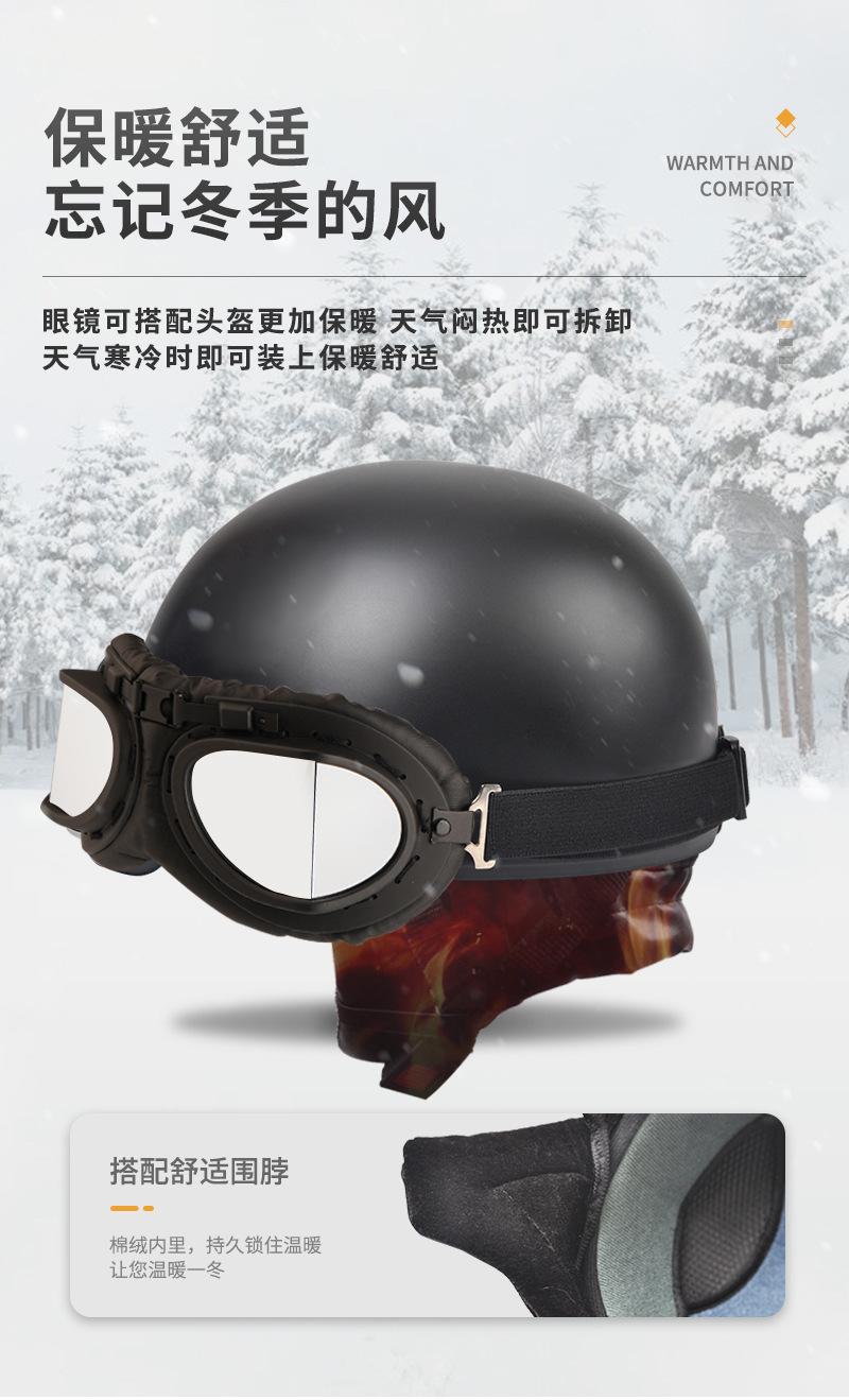 C11-哈雷镜详情_ (4).jpg