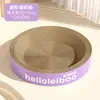 Tabla Redonda para Rascar Gatos, Nido para Gatos, A Prueba de Insectos, Resistente al Desgaste, Resistente a los Arañazos, Sin Migas, Cuenco Extra Grande de Papel Corrugado para Uñas de Gato, Resistente a los Arañazos