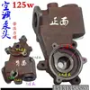 Rotor de Bomba Sumergible CC Accesorios 12V 24V 48V 60V 72 Volt Doble Uso Universal Bobina de Motor de Cable de Una/Dos Pulgadas