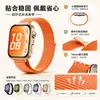 Adequado para Huawei Fit4/4 Pro pulseira de nylon com laço fino para cintura HW Watch5/5 Pro pulseira de relógio