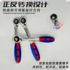 Llave de Carraca Bidireccional con Mango de Plástico, Llave de Carraca de Doble Propósito, Llave de Carraca Multiespecificación, Herramientas de Ferretería para el Hogar al por Mayor