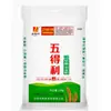 Harina Wudeli Harina Copo de Nieve Ocho Estrellas 2.5kg /10 Harina Universal para Empanadillas, Panes y Panes al Vapor, Envío Gratis en un Artículo