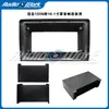 Adecuado para Pantalla de 1Din a 10.1 pulgadas Marco Universal Panel de Navegación de Consola Central Marco para Modificación de Panel de Audio-Visual Cd Juego de Marcos