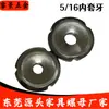 Fabricante de Dongguan Tuerca de Tapón de Tubería Roscada Interna de Tres Ranuras de 5/16 Tuerca Soldada de Tubería en Stock Venta al por Mayor