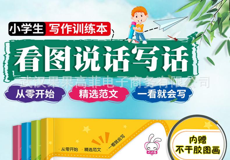 详情图1.jpg