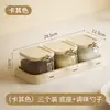 Juego de cajas de condimentos, botellas dispensadoras para el hogar, cajas de almacenamiento de cocina de alta gama, frascos, saleros, botellas de condimentos y recipientes para condimentos
