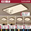 HP Iluminação Teto Sala de Estar Retrô Simples Cor de Noz Vintage Onda Espectro Completo Proteção Ocular Corredor Luz Principal