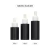 Botella plana de 30 ml, botella para aceite esencial de 50 ml, botella para sérum y loción de cuidado de la piel, botella con gotero de plástico PET transparente esmerilado