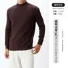 Suéter de punto de cuello alto de lujo ligero de alta gama para hombre, Camisa base de punto cálido premium para otoño e invierno, Estilo moderno para hombre
