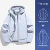 Jaqueta de inverno três em um para homens e mulheres, com forro de fleece removível, à prova de vento e respirável, adequada para atividades ao ar livre e montanhismo, e disponível para pedidos personalizados