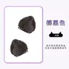 Pinza para el Pelo con Orejas de Gato Estilo Chica Popular Pura Deseo Herramienta Perezosa para Peinar el Cabello Nuevo Pinza para el Cabello de Celebridad de Internet Coleta con Orejas de Gato Goma para el Pelo