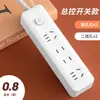Regleta Xiaobai con USB, Cable de Extensión Doméstico Multicontacto con Interruptores Independientes, Regleta de Alimentación Multipuerto de Cable Largo