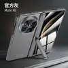 Adequado para Capa de Celular Huawei Matex6, Capa Protetora Magnética de Cobertura Total com Dobradiça de Mola Edição de Colecionador Huaweix6