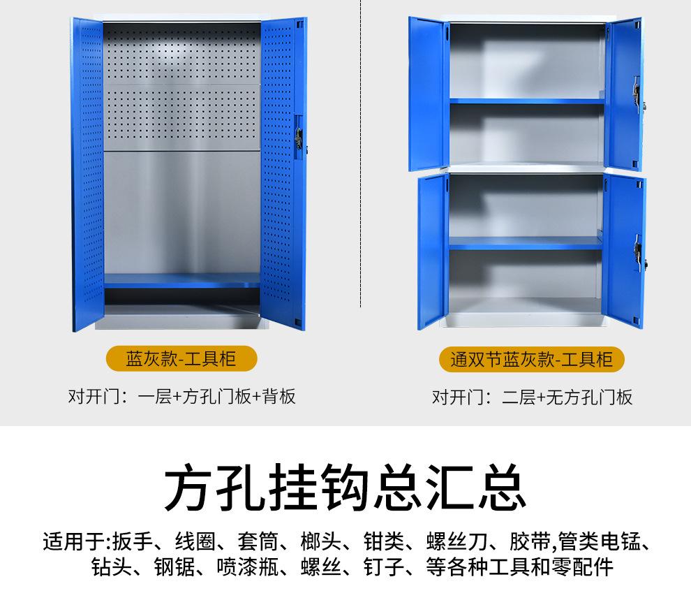 重型工具柜详情_08