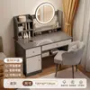 Tocador Habitación Simple Moderno Nuevo Estilo 2025 Lujo Ligero Gama Alta Tocador Habitación Principal Escritorio Gabinete de Almacenamiento Integrado