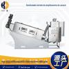 Máquina de desidratação de lodo de parafuso empilhado Separação automática de sólido-líquido Máquina de desidratação de parafuso empilhado Máquina de desidratação de lodo de parafuso empilhado