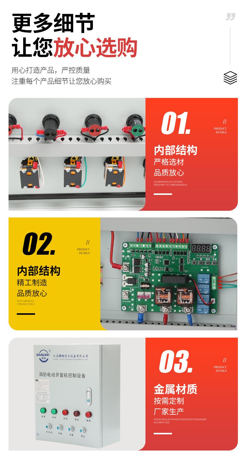 详情缩_10.png