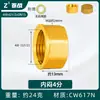 Enchufe a Prueba de Explosiones de Rosca Hexagonal Exterior de Cobre de 4 Puntos Cable Enchufe Tapa de Enchufe de 6 Puntos Tapón de Tubería de Pared de 1 Pulgada con Diente Interior Tapa para Tubería de Agua