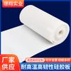 Los fabricantes de Shanghai suministran láminas de silicona resistentes a altas temperaturas, material en espiral de silicona, sello de silicona resistente al desgaste, almohadilla de silicona, placa de silicona.