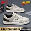 Sapatos Hui Li Sapatos Masculinos Tênis de Skate 2026 Novos Sapatos Casuais de Outono Tênis Esportivos Versáteis Tênis Masculinos de Cano Baixo Tendência Brancos
