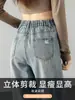 Jeans de Papá de Cintura Alta Rasgados para Mujer Pantalones Harem de Rábano Sueltos 2023 Nuevo Primavera y Verano Diseño Adelgazante Sentido Casual