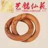 Anillo Qiankun de madera de azufaifo alcanzada por un rayo y palisandro estrella dorada, tallado, adorno de mano estilo anillo para disfrute personal.