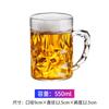 Copo de cerveja de acrílico para PC, copo de cerveja transparente de plástico, resistente a quedas, com listras espessas e alça