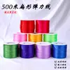 Cuerdas Elásticas Planas de 500m, Multicolor, Resistentes al Desgaste, Alta Elasticidad, para Manualidades con Cuentas, Enhebrar Pulseras de Cristal, Materiales de Tejido DIY