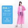 Impermeable Desechable de EVA para Adultos, Poncho de Lluvia Portátil de Cuerpo Completo para Viajes y Rafting, Engrosado y Duradero