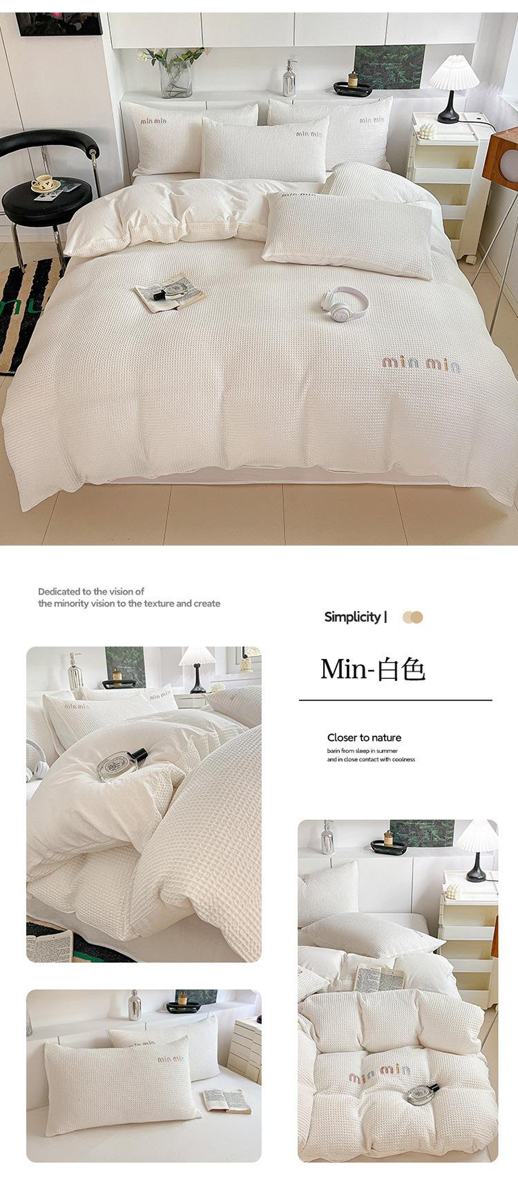 Min-白色.jpg