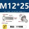Tornillo de carro de acero inoxidable 304, cabeza semicircular, perno de cuello cuadrado, estante de conexión de puente, tornillo de cuello corto m5m6m8m10