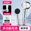 Cabezal de Ducha Filtrado de Alto Valor, Masaje Desmontable, Núcleo de Filtro para el Cuidado de la Piel, Purificación de la Calidad del Agua, Ducha de Alta Presión, Ducharse