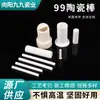 Tubo de Cerâmica de Alumina 99 Processamento Cerâmica Industrial Peças Não Padrão Haste Cerâmica Isolante de Precisão Cerâmicas de Alumina 99