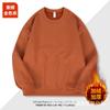 Moletom Masculino Gola Careca Ultra Macio de Algodão 420g com Fleece Raposa Prateada, Moda Outono e Inverno Casual Quente Versátil Cor Sólida