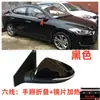 Adecuado para el conjunto de espejo retrovisor 2016-2024 Elantra para reflector Elantra