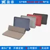 Adequado para 70% de desconto Capa Protetora para Tablet Imitação Original, Capa Flip, Antiderrapante, Antiqueda, Carcaça de Plástico Revestida em Couro