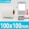 Papel Térmico de Etiqueta a Prueba de Tres Elementos, Papel de Impresión Sensible al Calor, Papel Térmico 60X40X100X150E, Pegatina de Etiqueta para Báscula de Envío