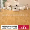 Piso vinílico com textura de madeira e mármore em PVC, adequado para uso residencial e comercial, durável, resistente ao desgaste e dobrável, disponível em rolos espessados para atacado, ideal para salas de estar, hospitais e quartos
