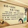 Gran Medicina y Pintura de Colgar de Precisión Medicina Tradicional China Cultura Tradicional Conocimiento Póster Mural Centro de Atención Médica Departamento de Medicina Tradicional China Pegatina Decorativa de Pared