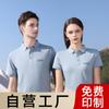 Camisa de Trabajo de Color Sólido con Cuello de Solapa Productor Personalizado Camisa Cultural Ropa de Trabajo Camiseta de Verano Manga Corta Silueta Obrero Ropa de Trabajo