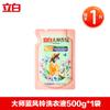 Li Bai Master Fragrance Detergente Líquido para Ropa Cantidad Lote Productos Genuinos Hogar Caja Completa Protección del Color de la Ropa Suave Limpieza Venta al por Mayor de Fábrica